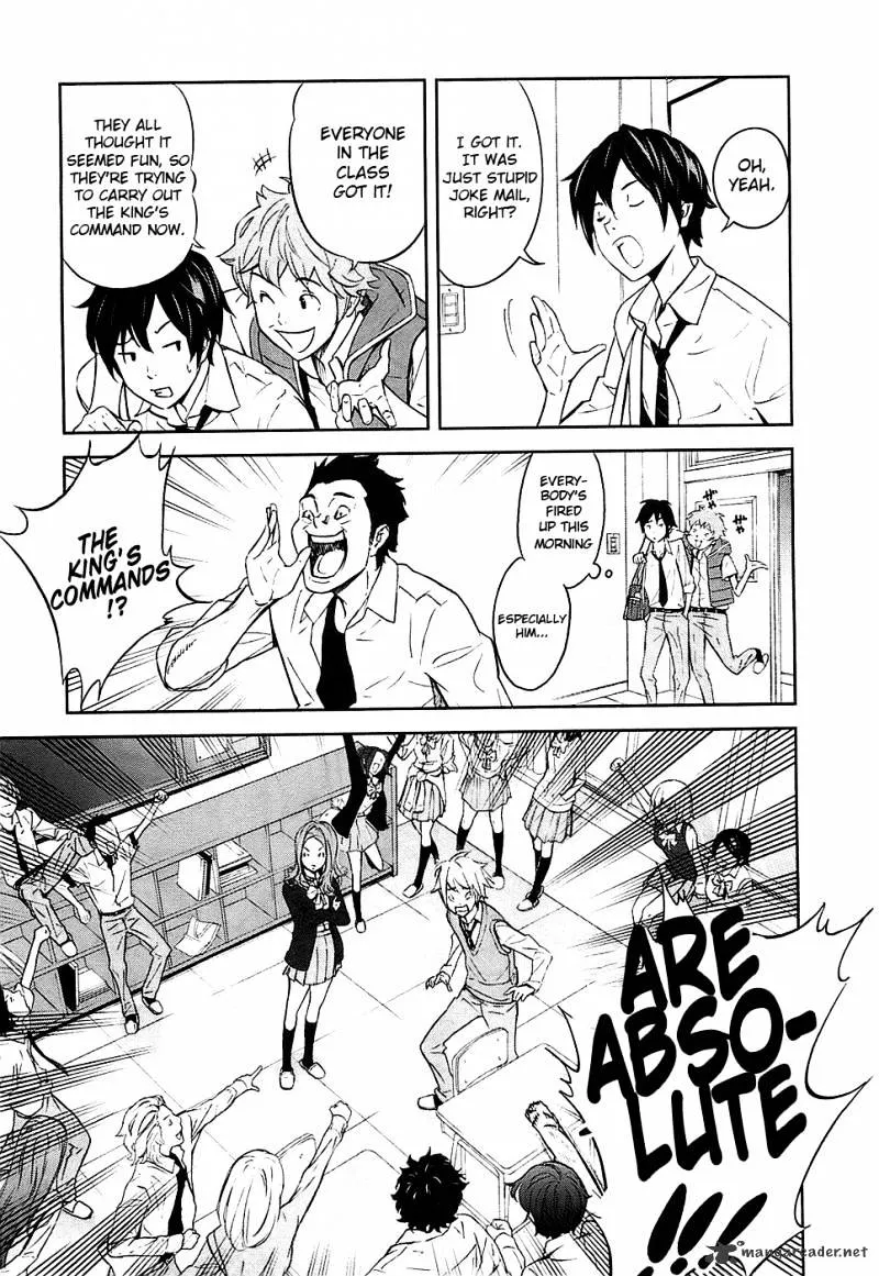Ousama Game Chapter 1 page 17 - 
