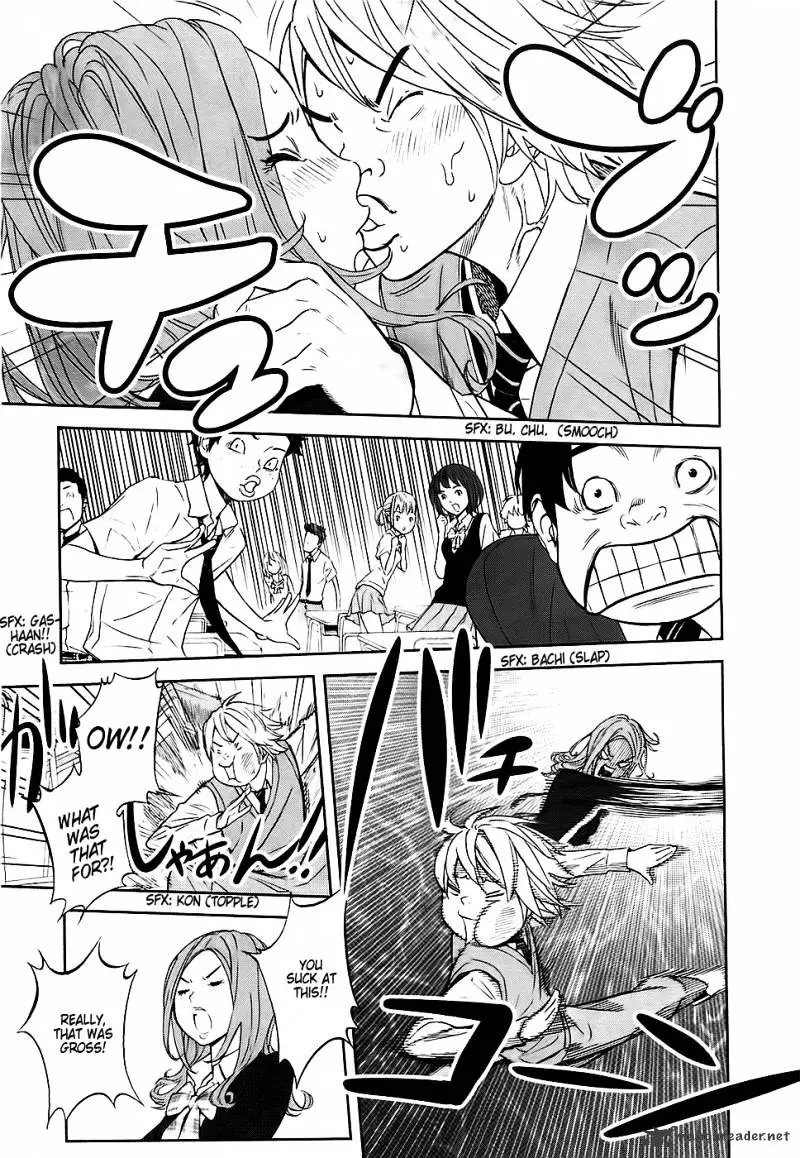 Ousama Game Chapter 1 page 19 - 
