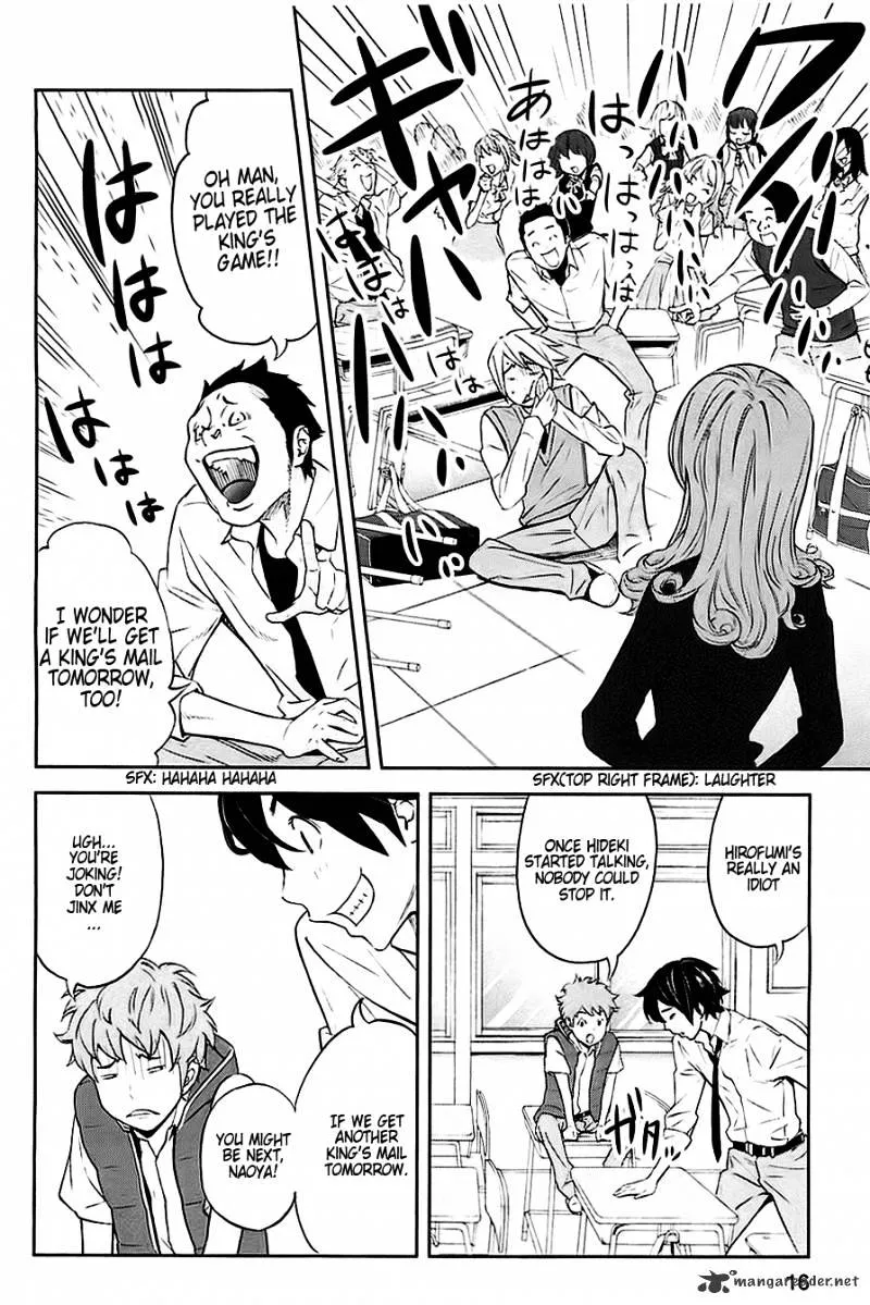 Ousama Game Chapter 1 page 20 - 