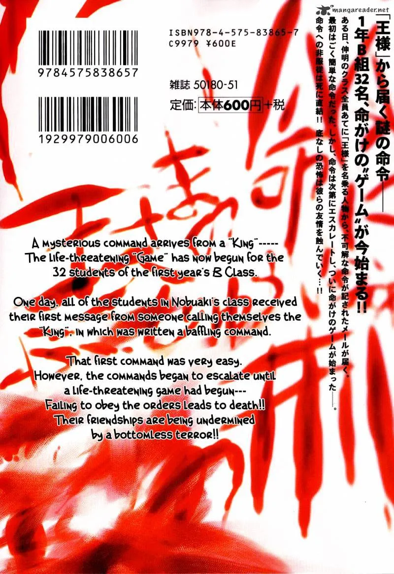Ousama Game Chapter 1 page 3 - 