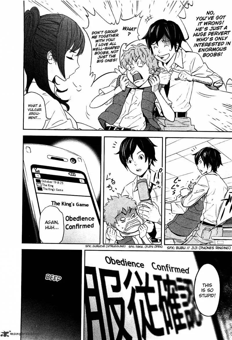 Ousama Game Chapter 1 page 22 - 