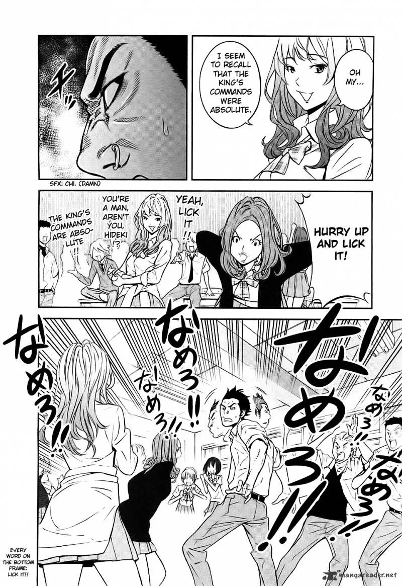 Ousama Game Chapter 1 page 26 - 