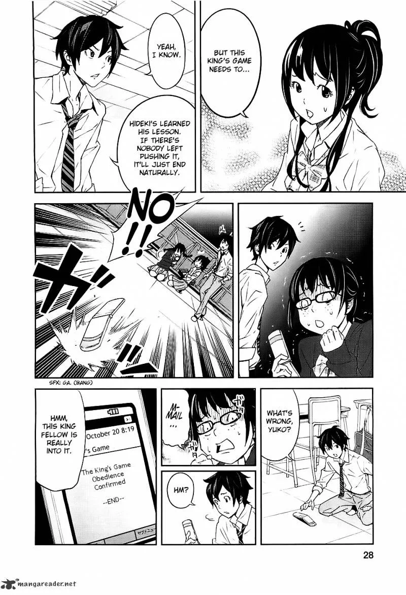 Ousama Game Chapter 1 page 32 - 