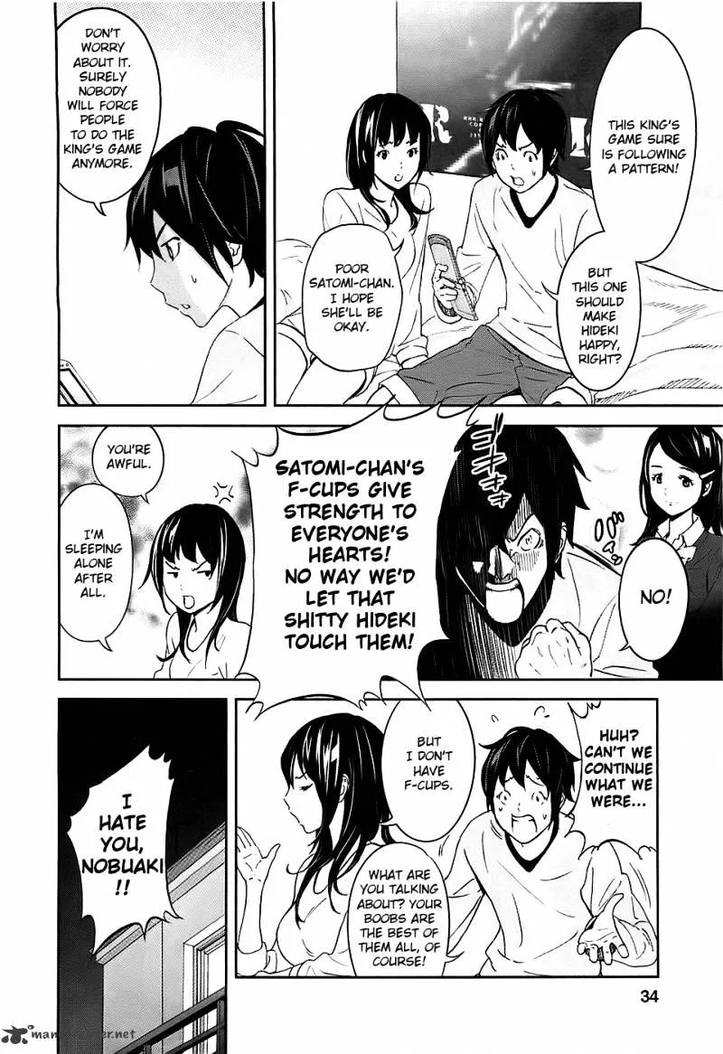 Ousama Game Chapter 1 page 38 - 