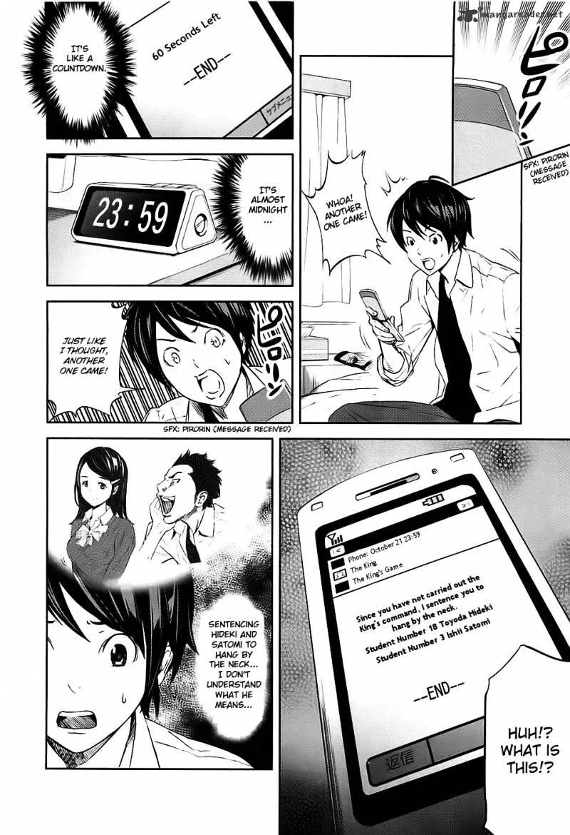 Ousama Game Chapter 1 page 44 - 