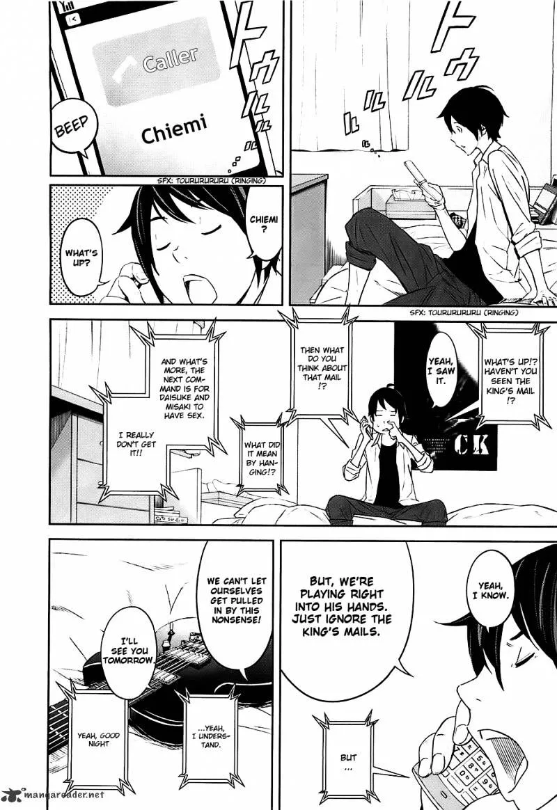Ousama Game Chapter 1 page 46 - 
