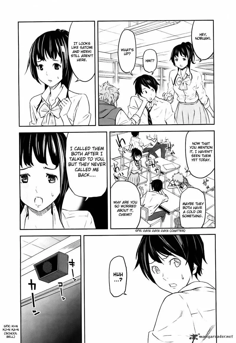 Ousama Game Chapter 1 page 49 - 