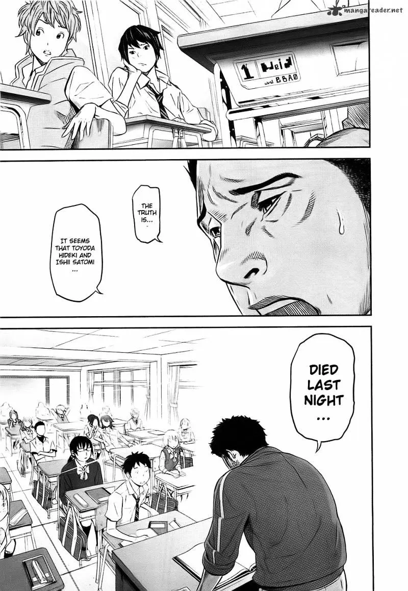 Ousama Game Chapter 1 page 51 - 