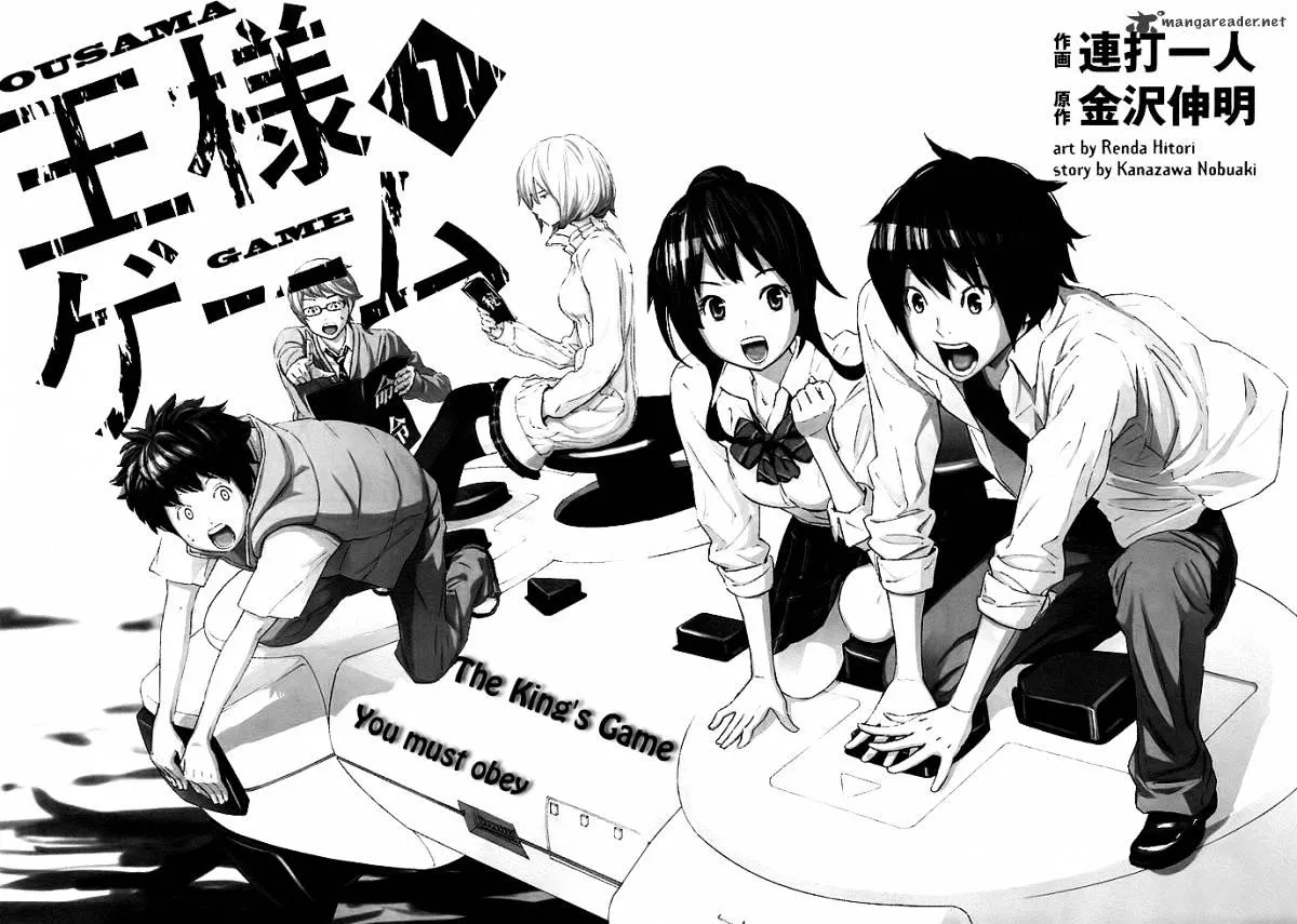 Ousama Game Chapter 1 page 9 - 
