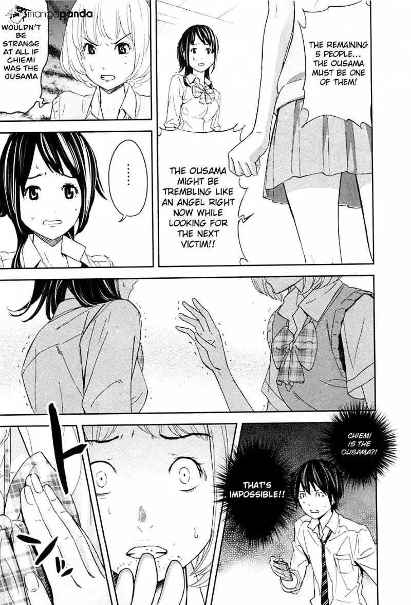 Ousama Game Chapter 10 page 11 - 