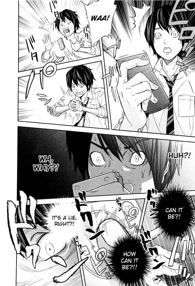 Ousama Game Chapter 10 page 12 - 