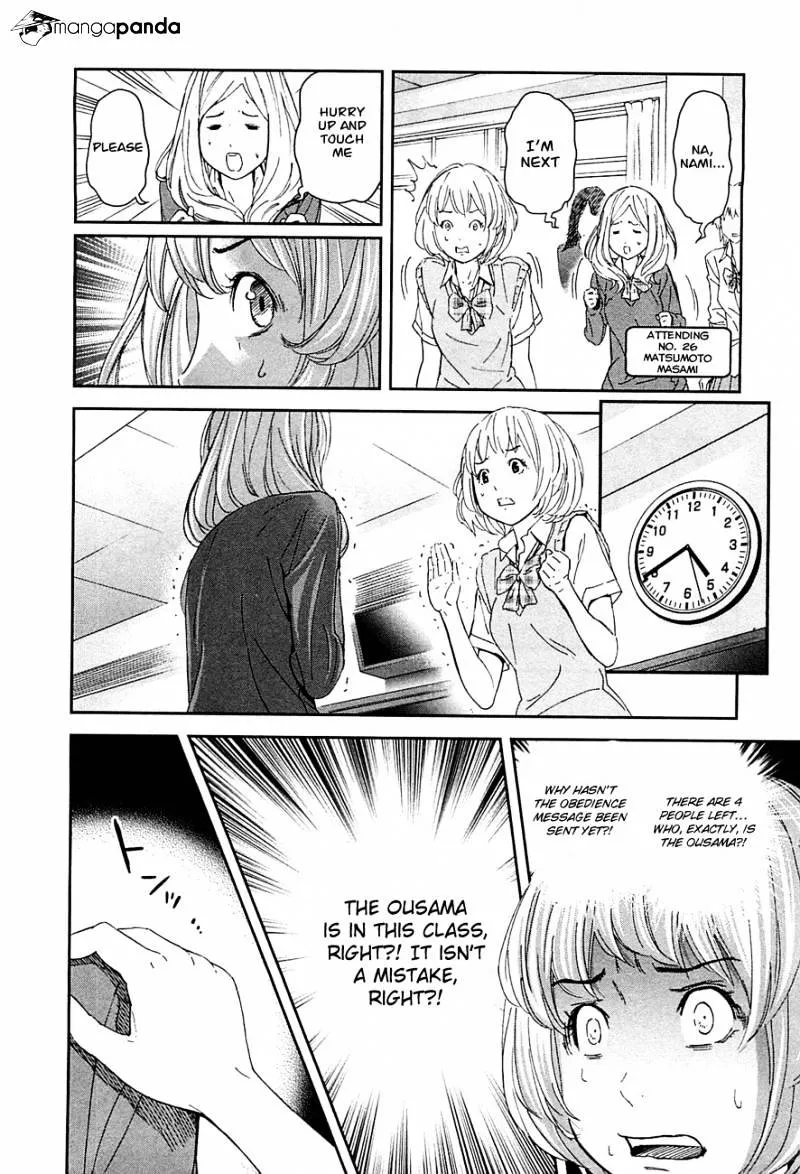 Ousama Game Chapter 10 page 14 - 