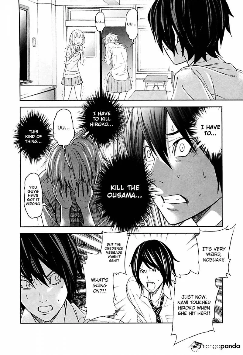 Ousama Game Chapter 10 page 24 - 