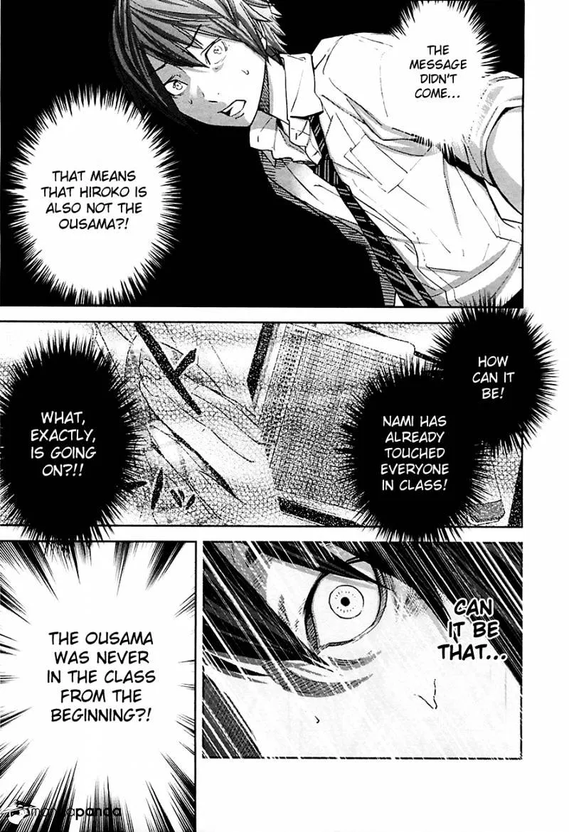 Ousama Game Chapter 10 page 25 - 