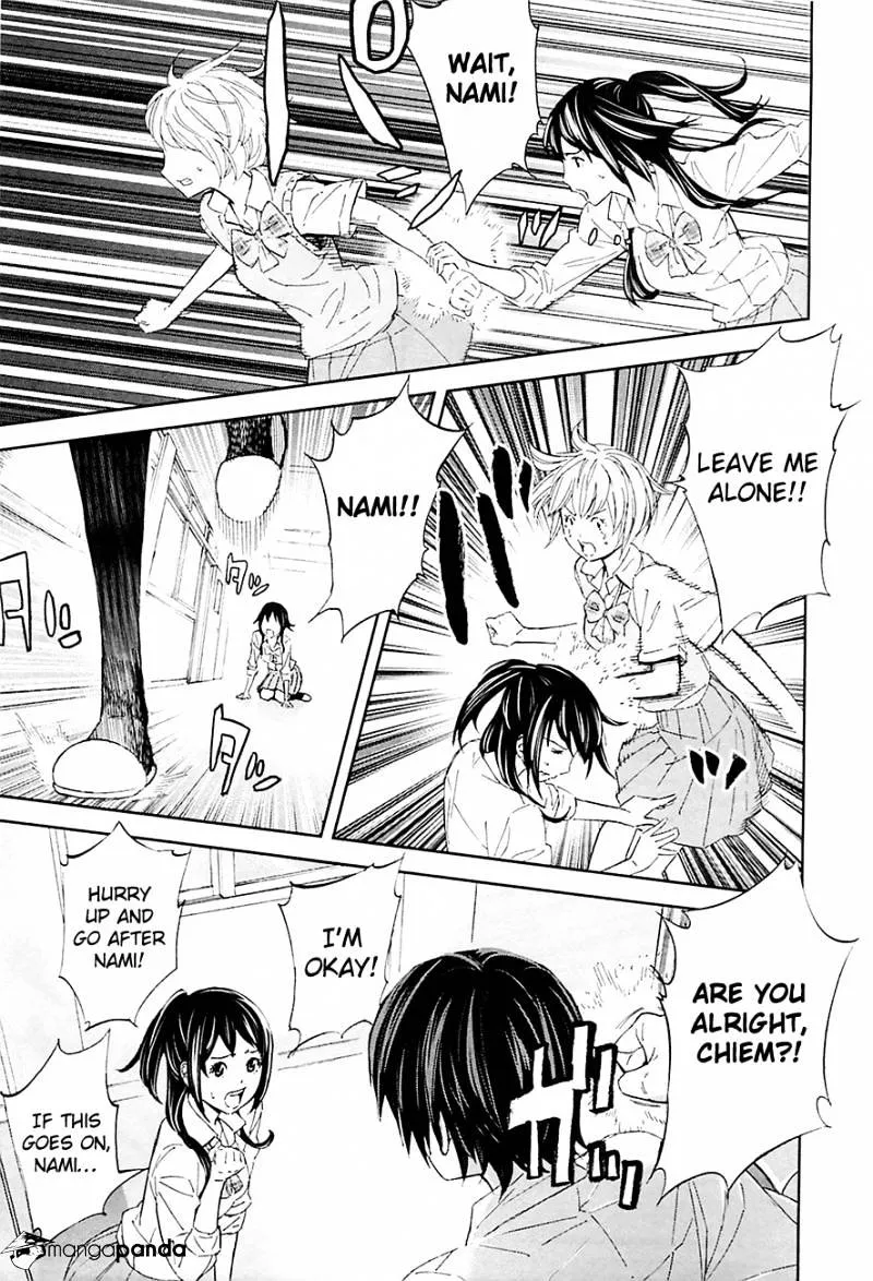 Ousama Game Chapter 10 page 27 - 
