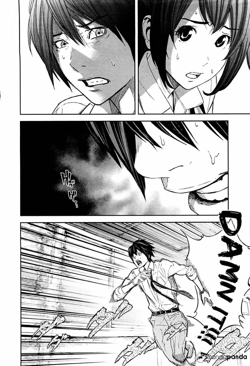 Ousama Game Chapter 10 page 28 - 