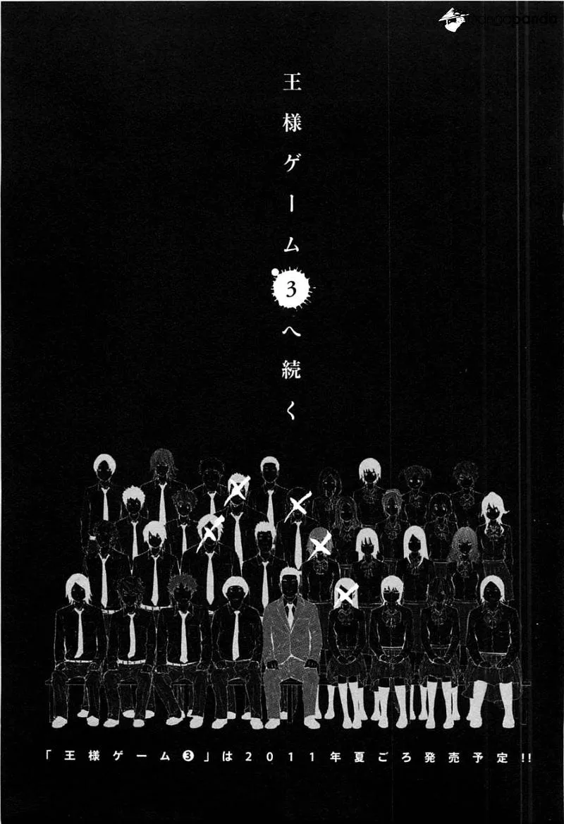 Ousama Game Chapter 10 page 29 - 