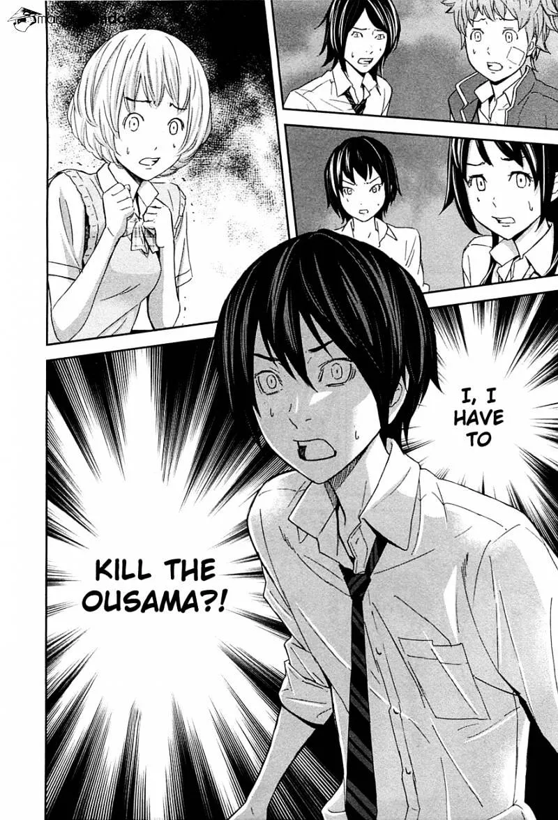 Ousama Game Chapter 10 page 4 - 