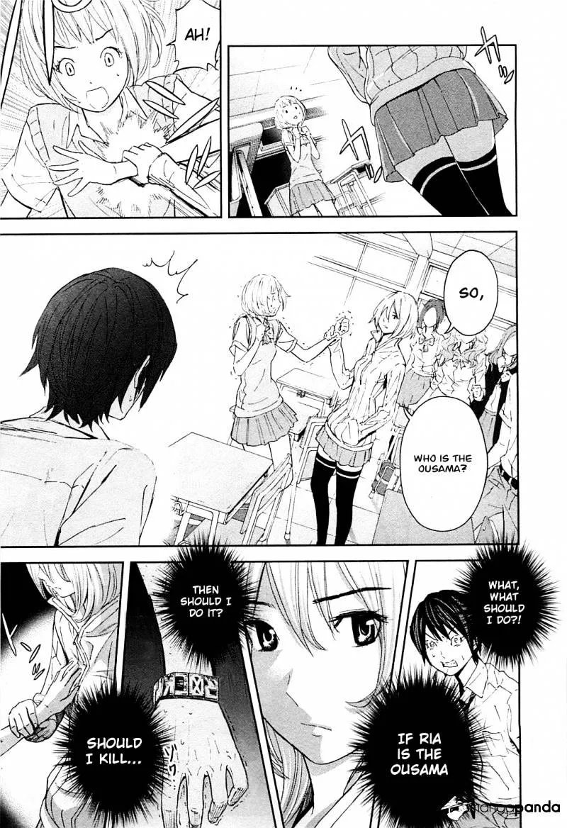 Ousama Game Chapter 10 page 5 - 