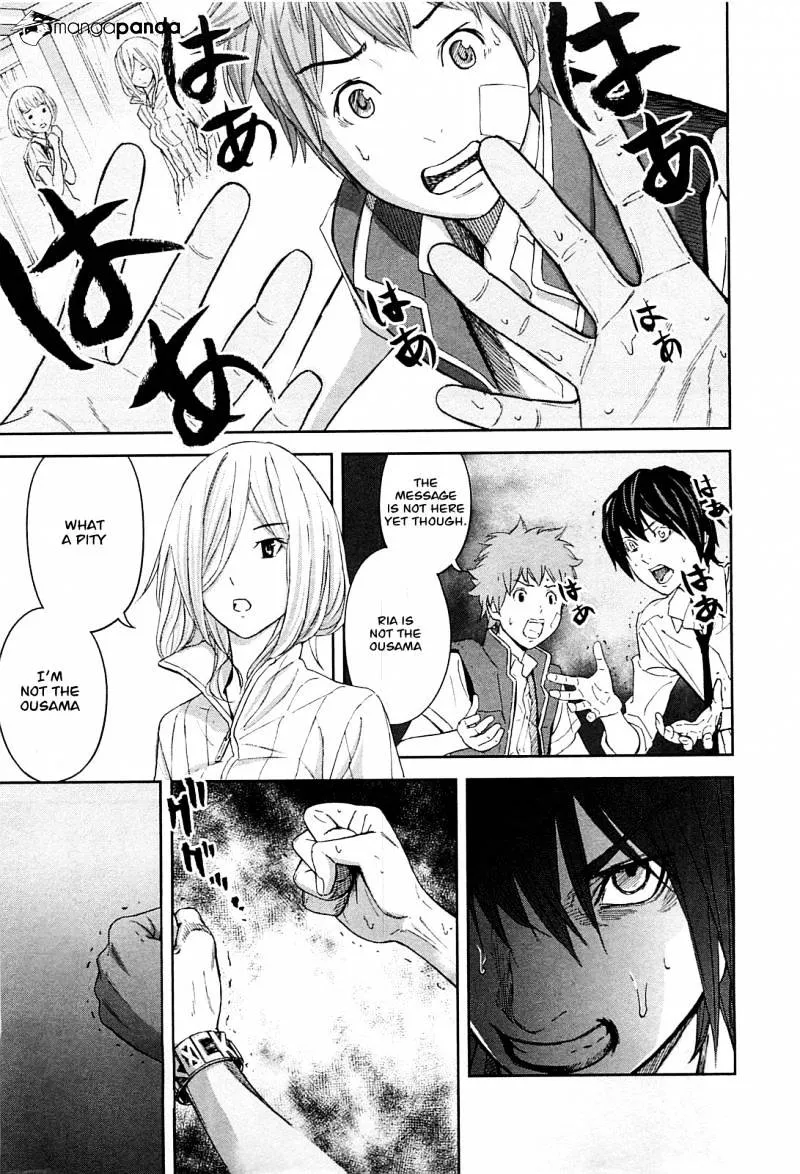 Ousama Game Chapter 10 page 7 - 