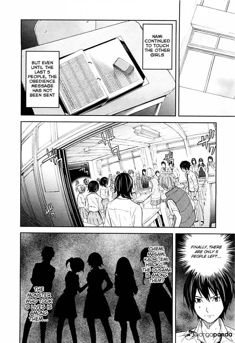 Ousama Game Chapter 10 page 8 - 