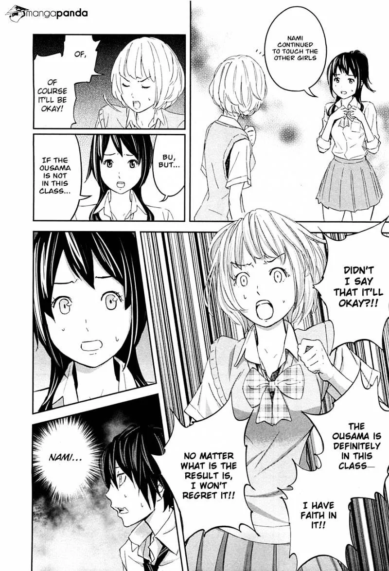 Ousama Game Chapter 10 page 10 - 