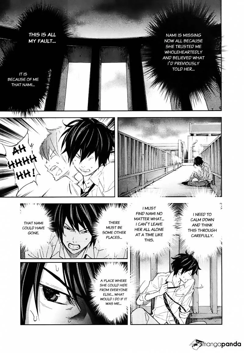 Ousama Game Chapter 11 page 11 - 