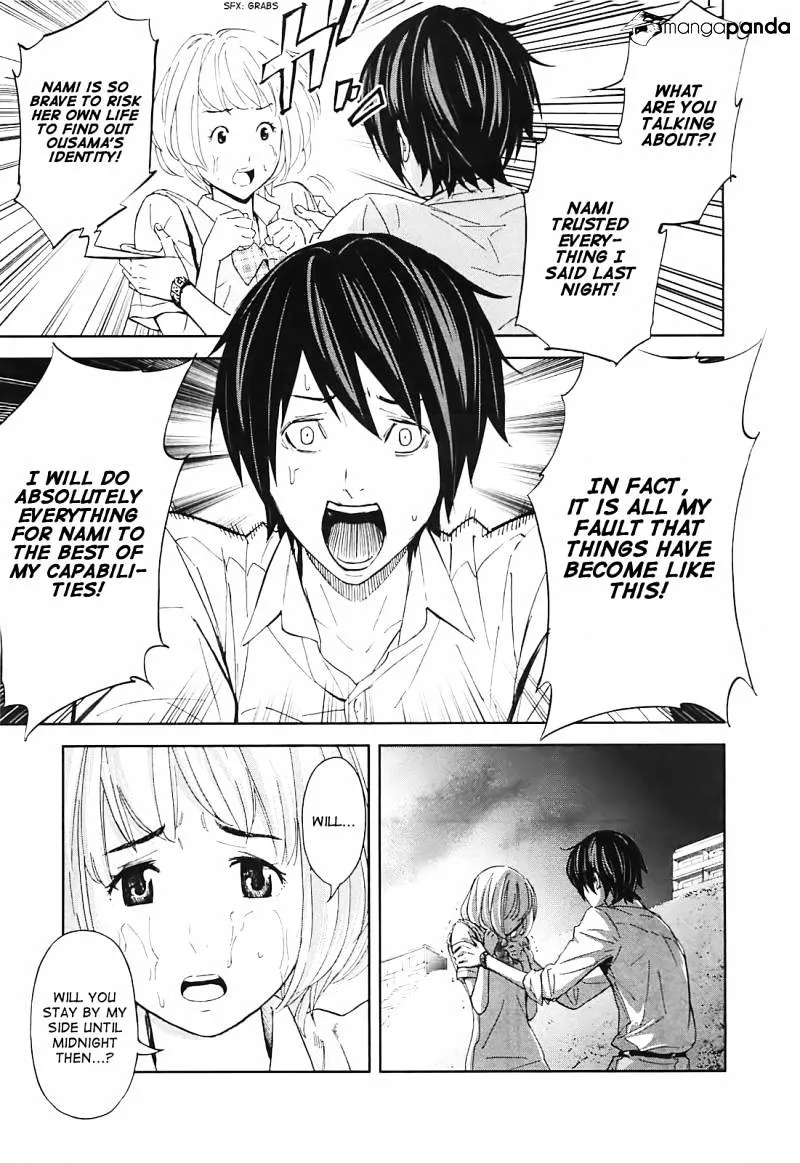 Ousama Game Chapter 11 page 15 - 