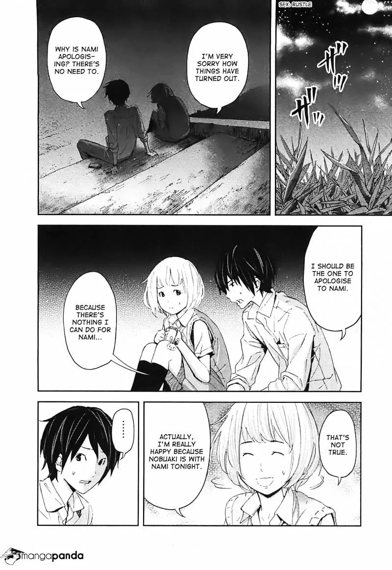 Ousama Game Chapter 11 page 16 - 
