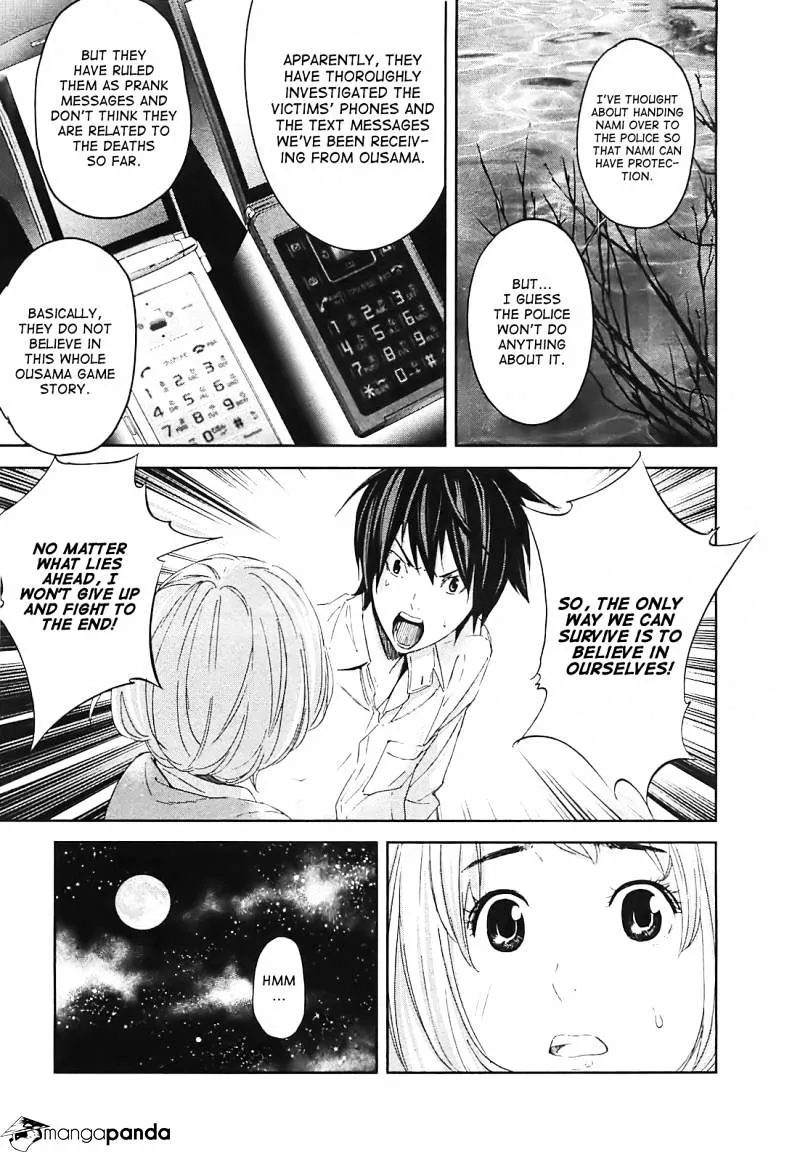 Ousama Game Chapter 11 page 17 - 