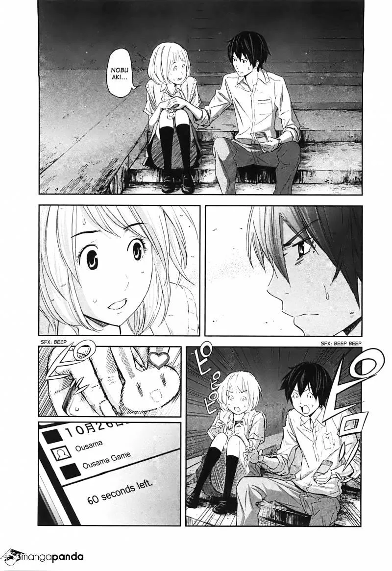 Ousama Game Chapter 11 page 20 - 