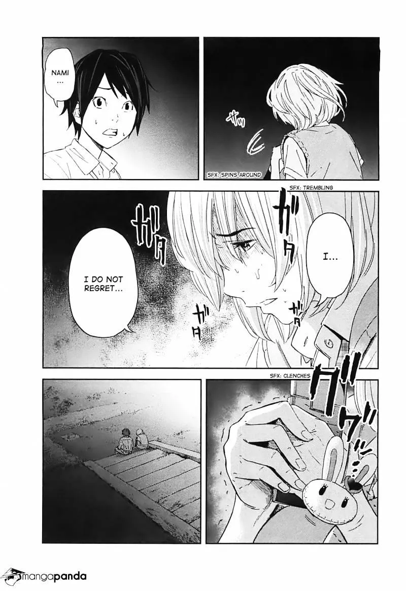 Ousama Game Chapter 11 page 22 - 