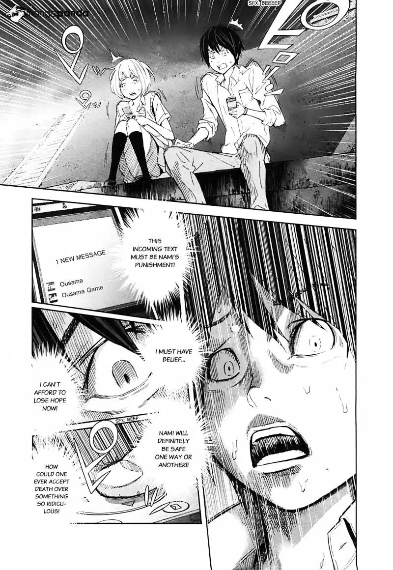 Ousama Game Chapter 11 page 23 - 
