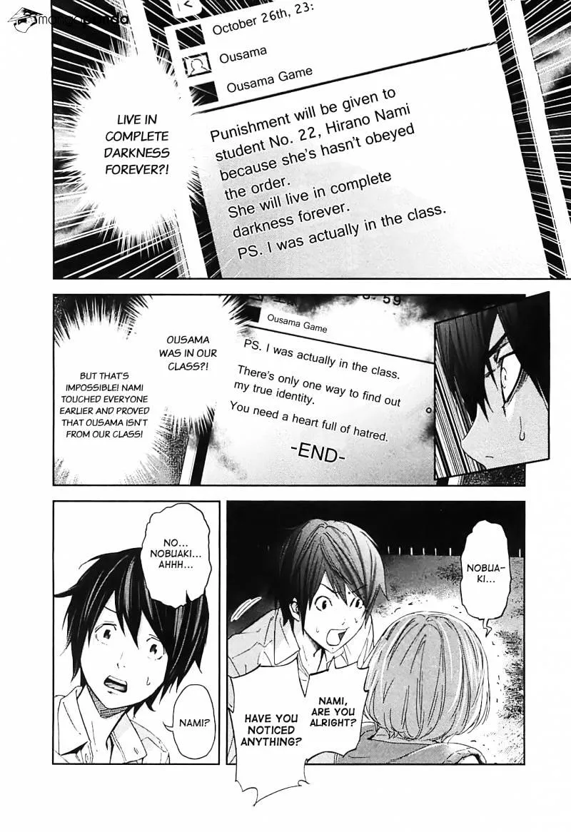 Ousama Game Chapter 11 page 24 - 
