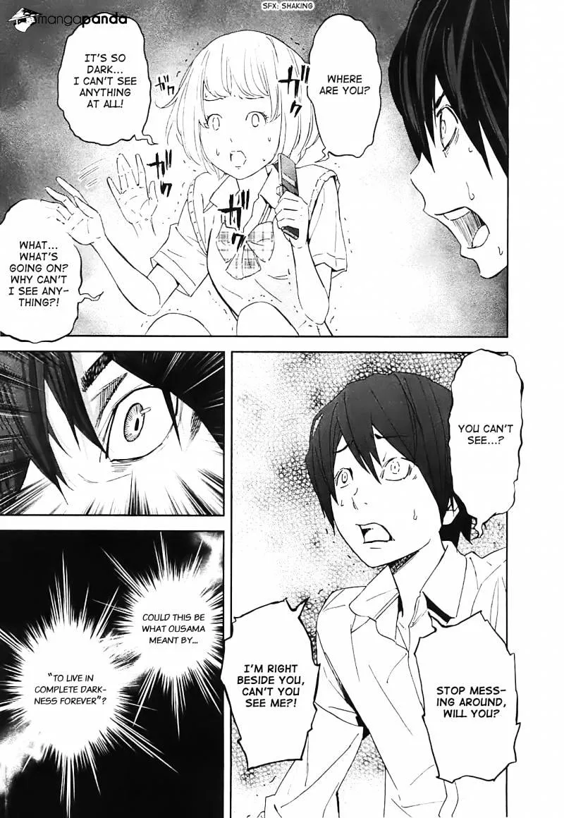 Ousama Game Chapter 11 page 25 - 