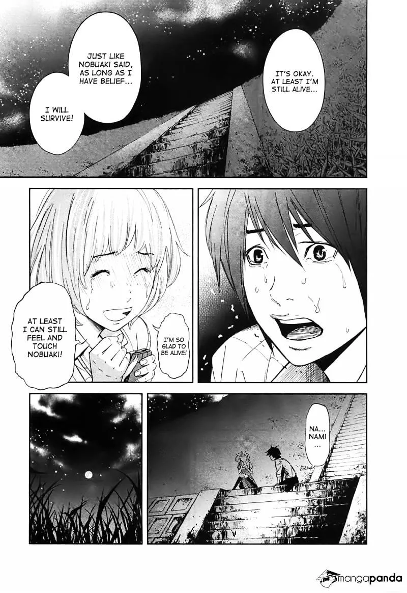 Ousama Game Chapter 11 page 27 - 