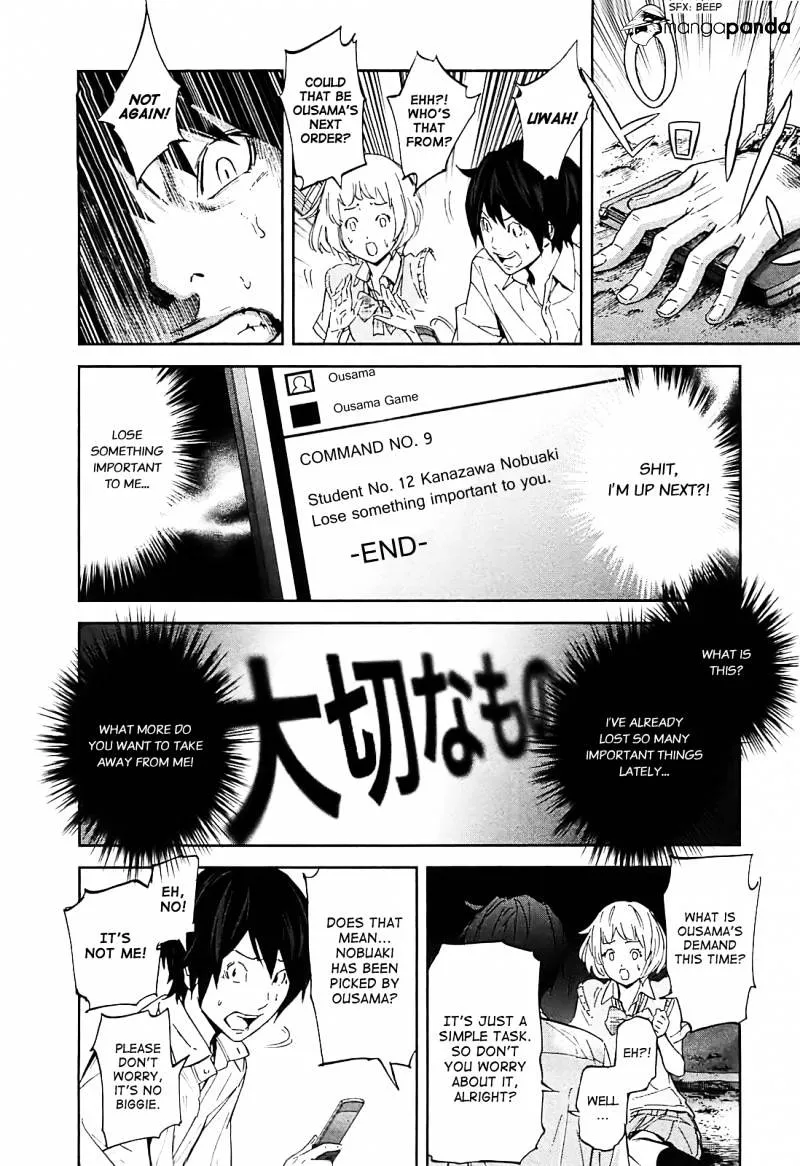 Ousama Game Chapter 11 page 28 - 