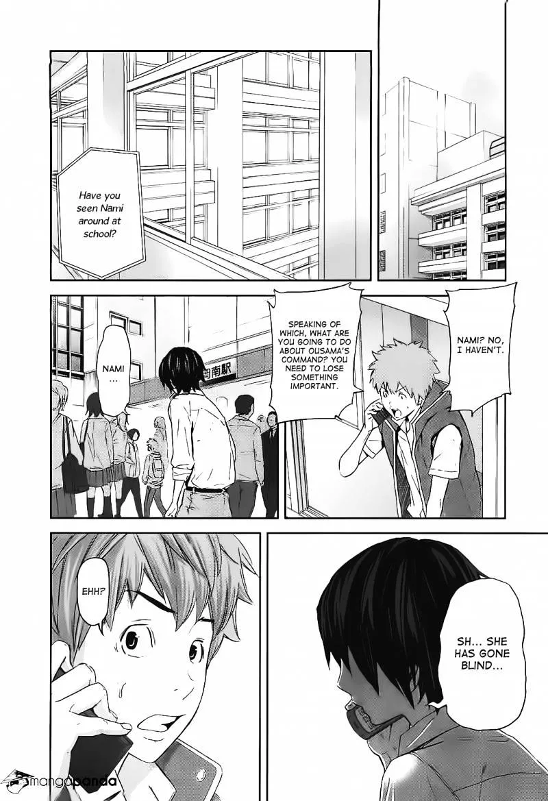 Ousama Game Chapter 12 page 2 - 