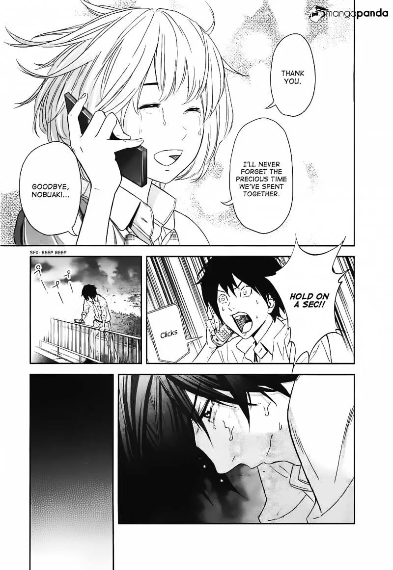 Ousama Game Chapter 12 page 11 - 