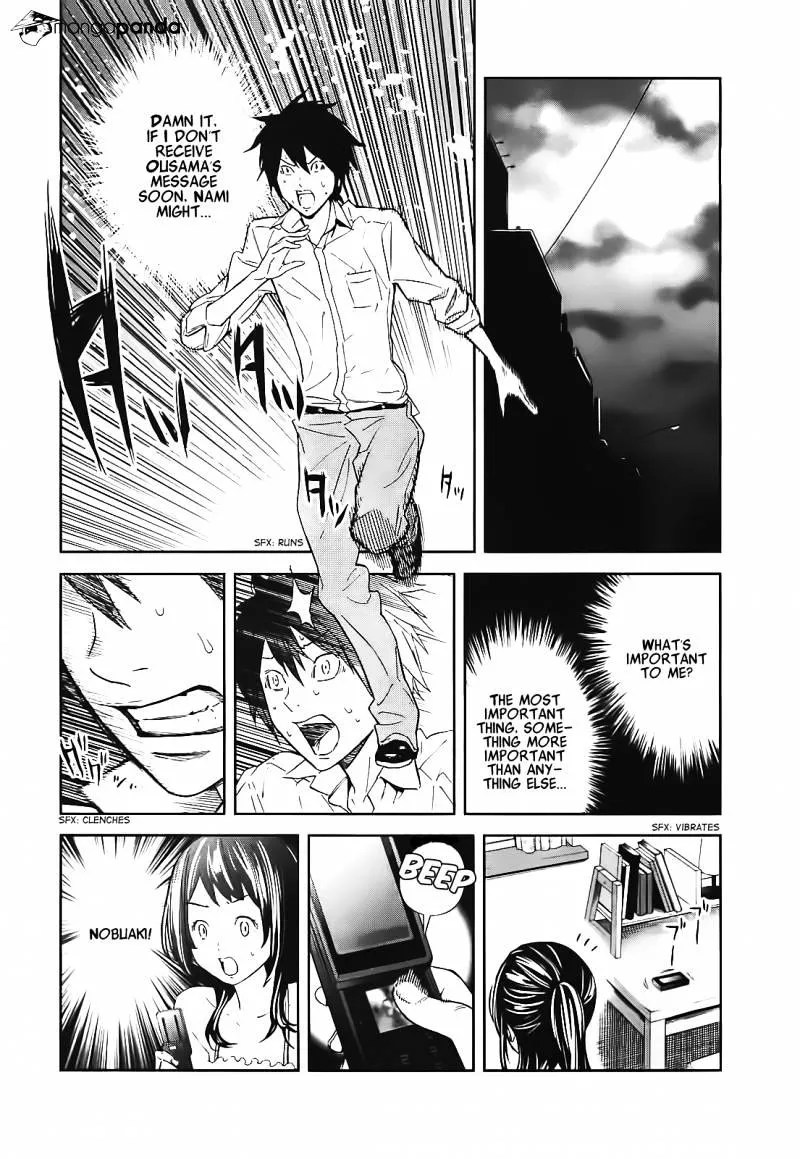 Ousama Game Chapter 12 page 15 - 