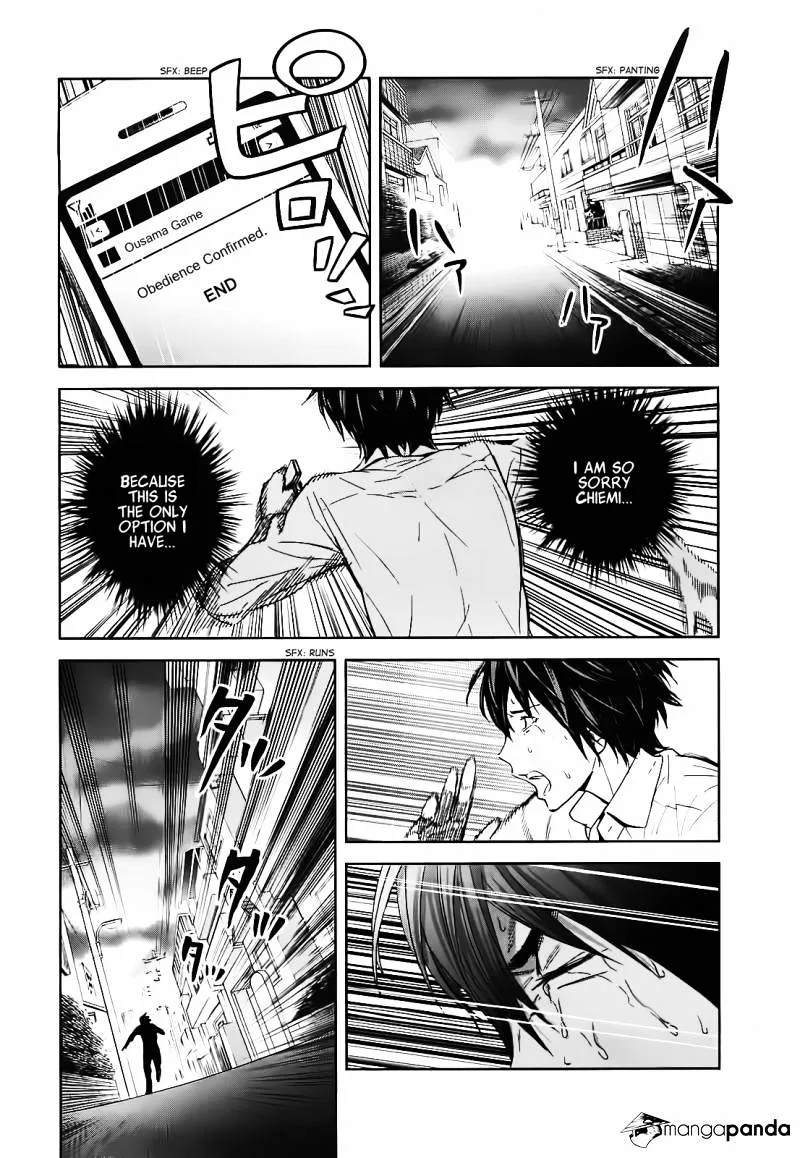 Ousama Game Chapter 12 page 17 - 