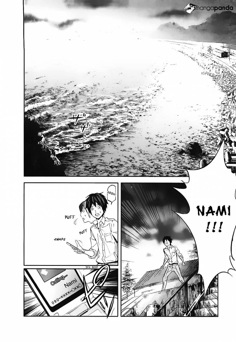 Ousama Game Chapter 12 page 18 - 
