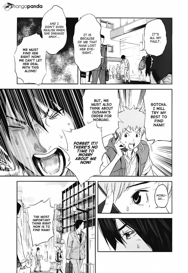 Ousama Game Chapter 12 page 3 - 