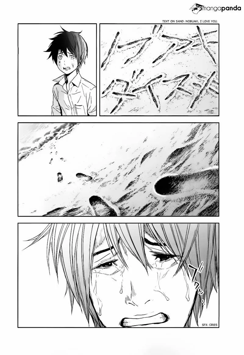 Ousama Game Chapter 12 page 21 - 