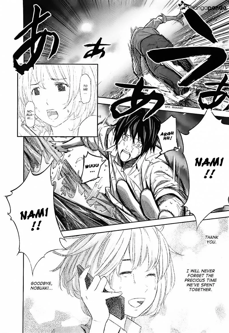 Ousama Game Chapter 12 page 22 - 
