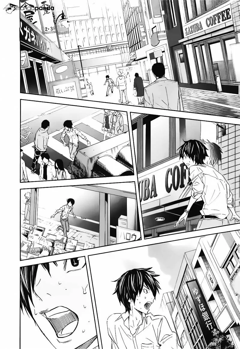 Ousama Game Chapter 12 page 4 - 