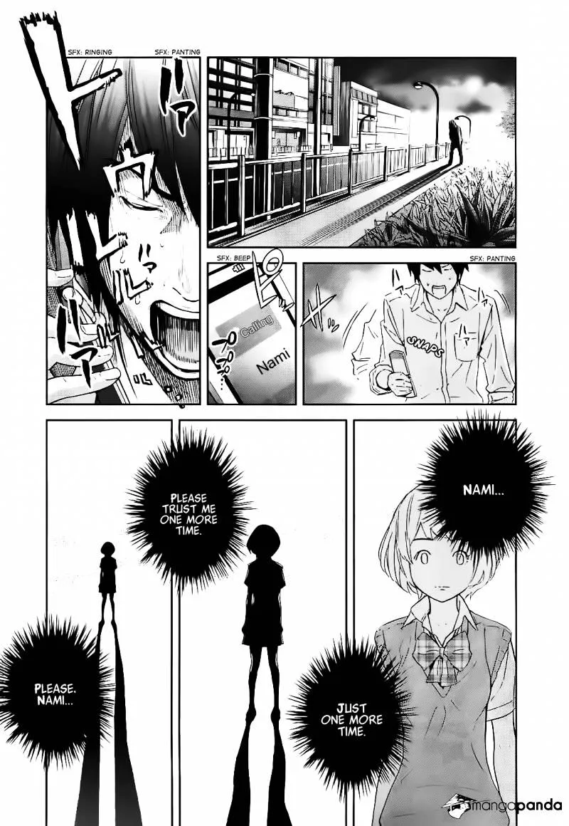 Ousama Game Chapter 12 page 5 - 