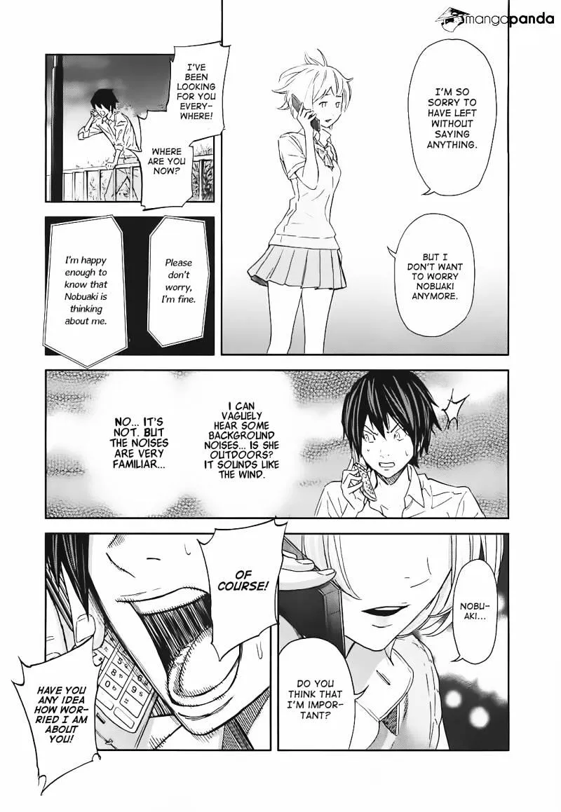 Ousama Game Chapter 12 page 7 - 