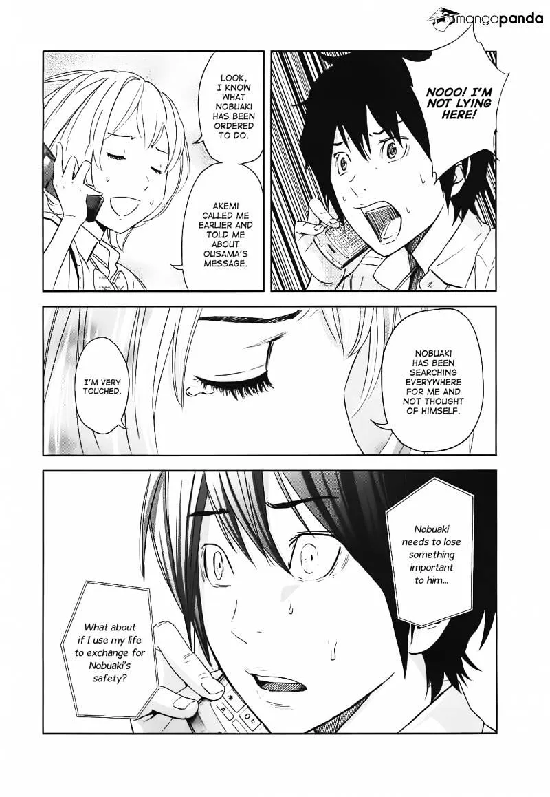 Ousama Game Chapter 12 page 9 - 