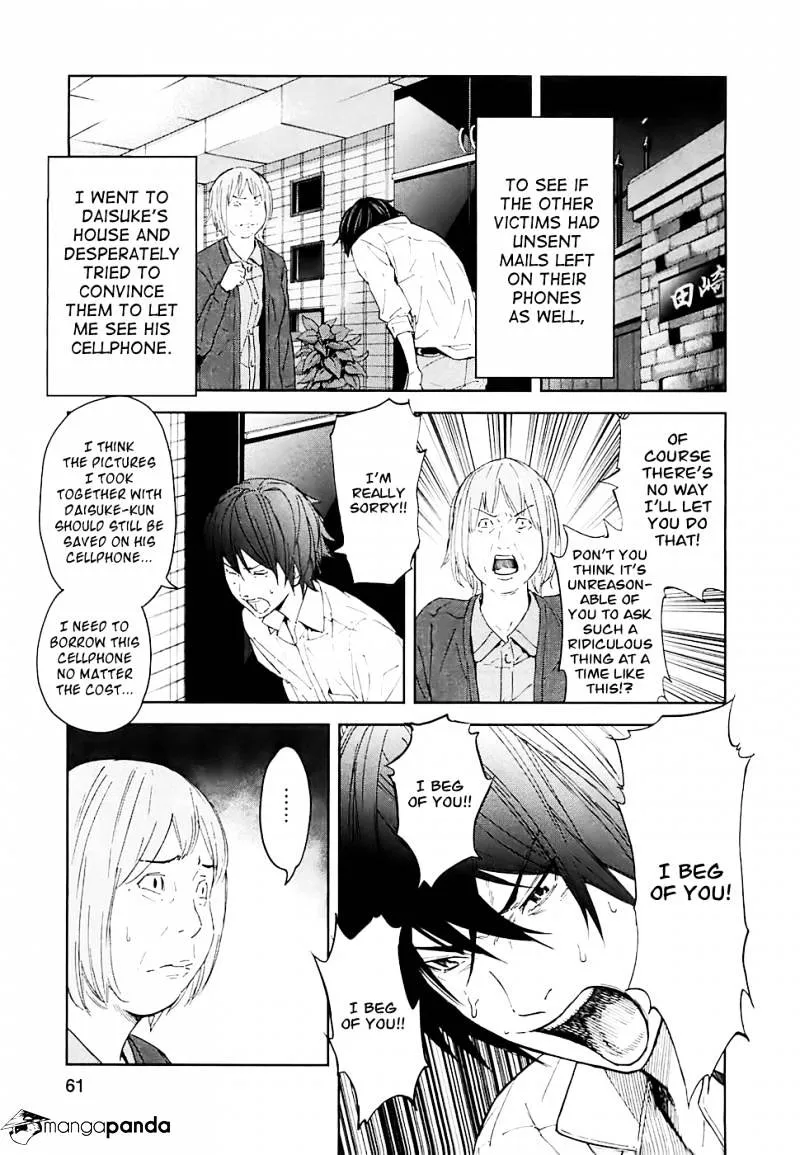 Ousama Game Chapter 13 page 12 - 